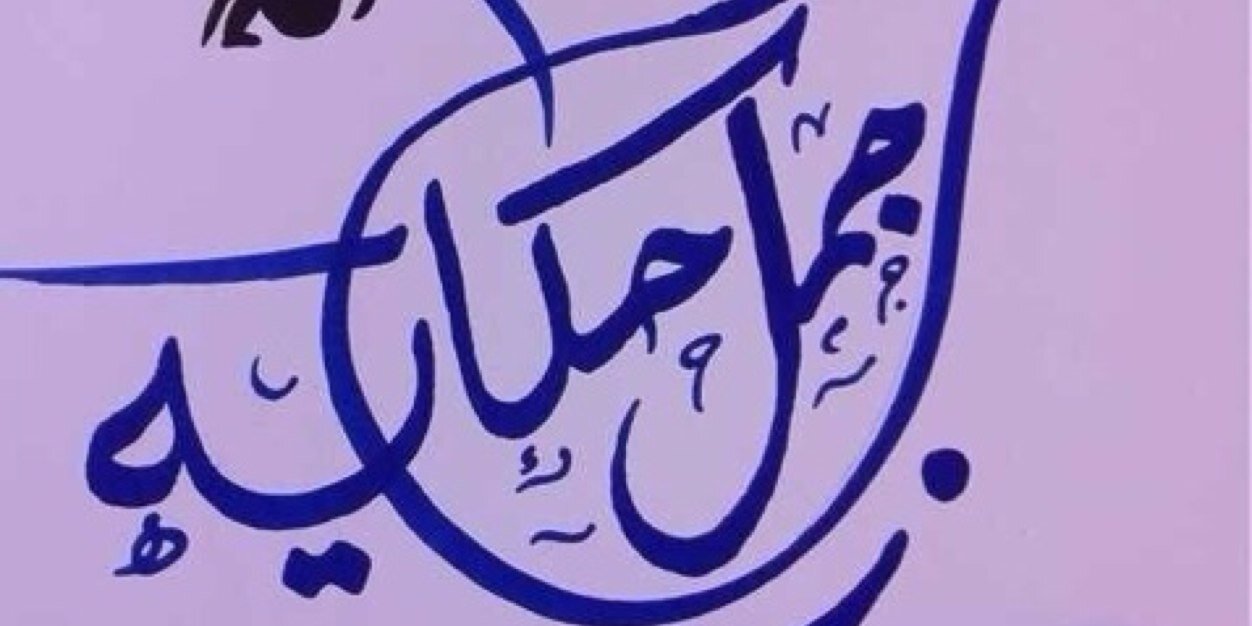 baba08874203's profile banner image