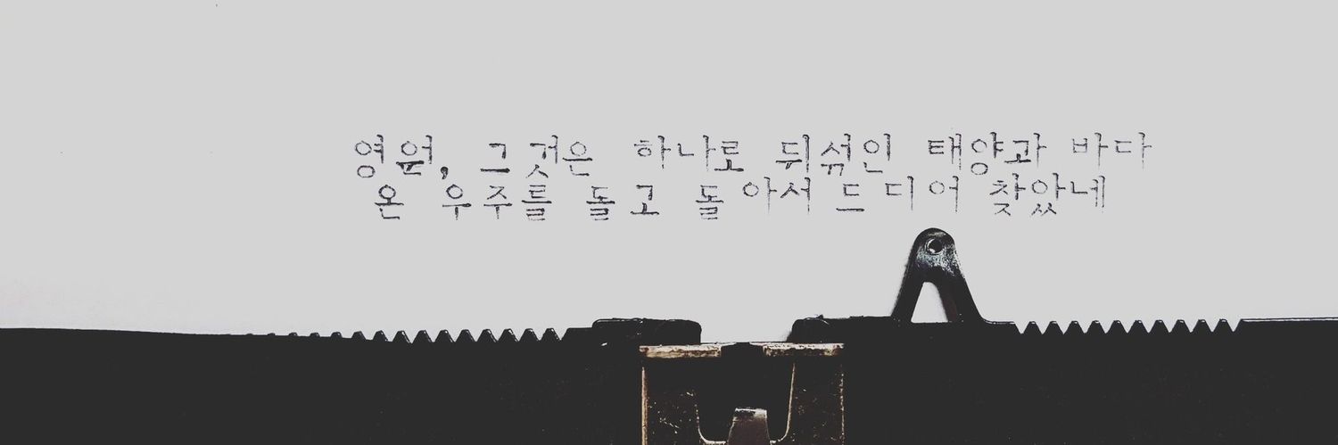 *ᓚᘏᗢ ･ᴗ･ ෆ banner