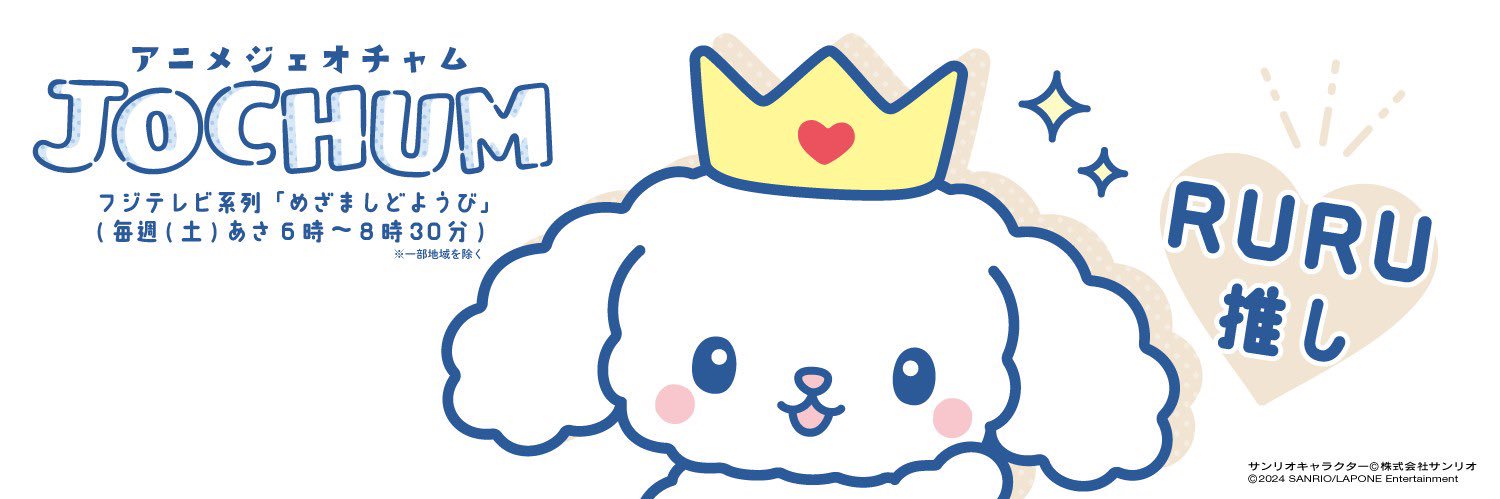 フライドポテト banner