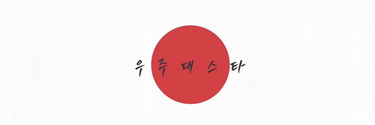 로아  •• ELF ⌬ banner