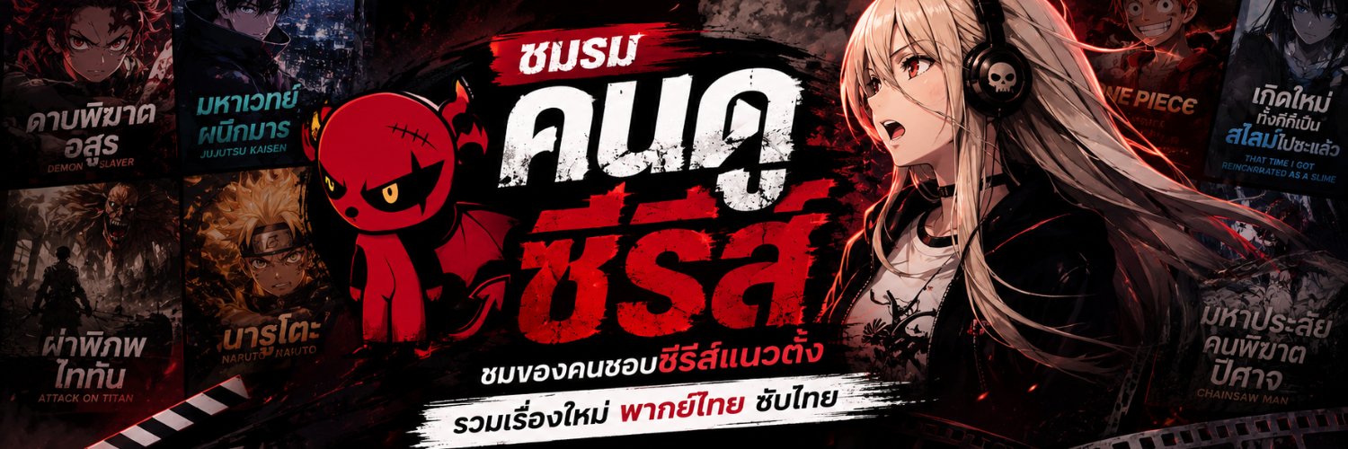 ChomromSeries's profile banner image