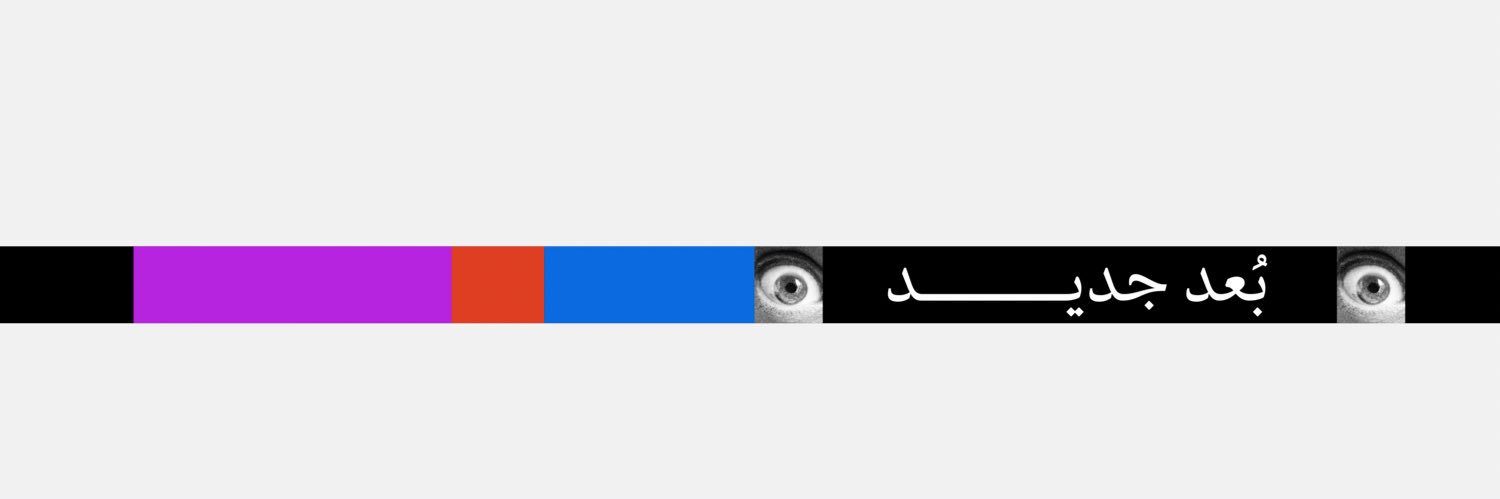 هاي فايف banner