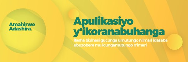 KudiBooksRW Profile Banner