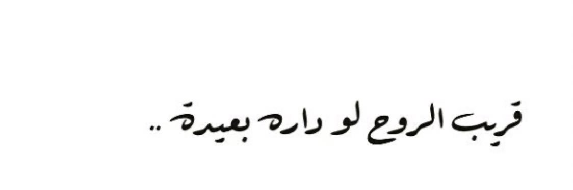 نُورَا | 𝒩𝑜𝓇𝒶🤍. banner