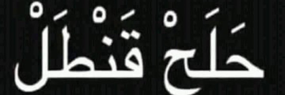 _putrazn's profile banner image