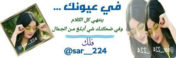 sar__224 Profile Banner