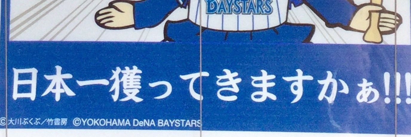 yialoha's profile banner image
