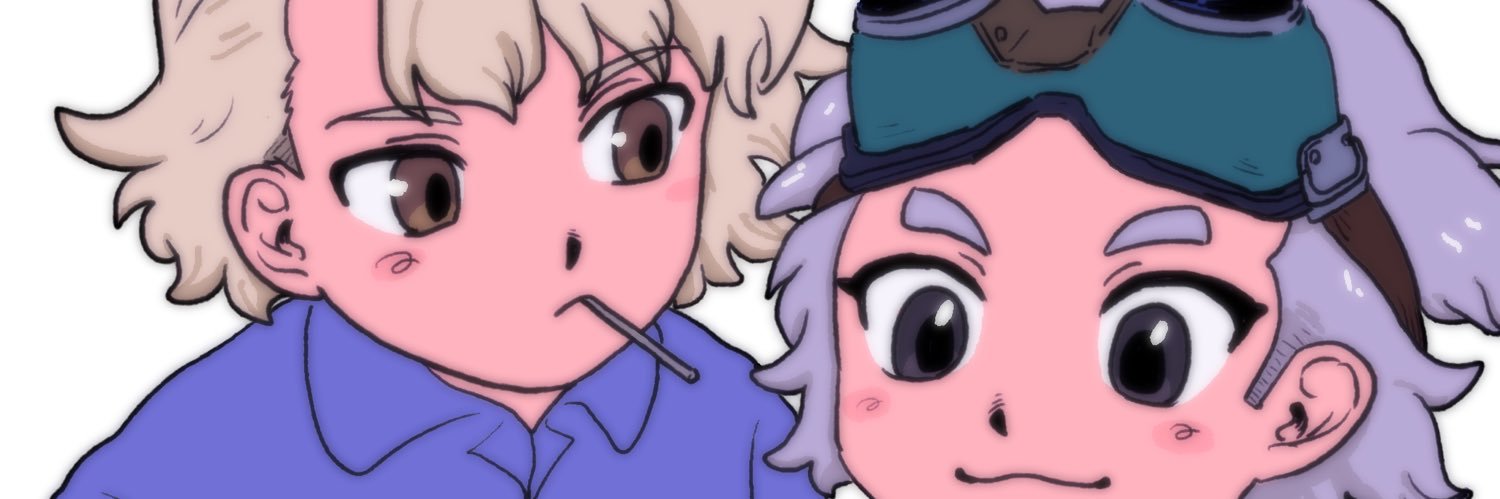 のい banner
