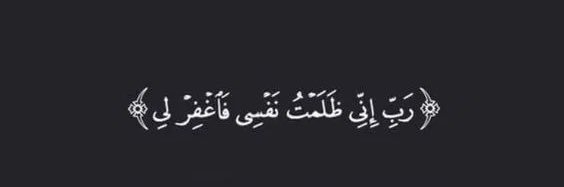 يوسف سعد التريري banner