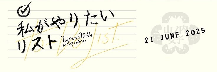 𝐁𝐋𝐀𝐈𝐑𝐄: banner