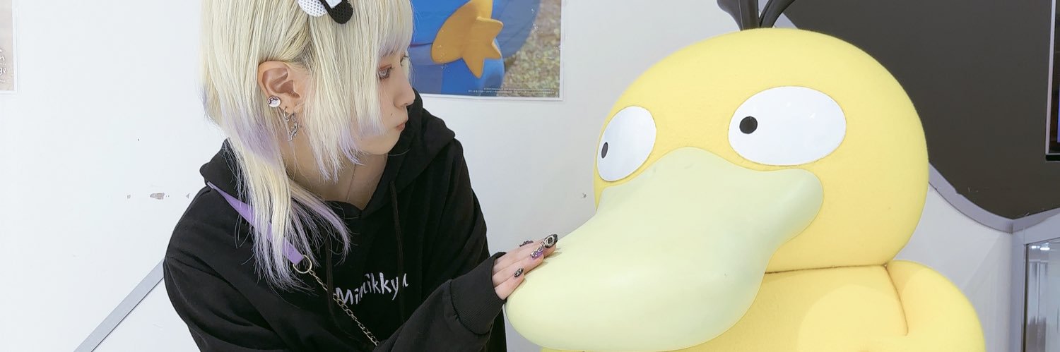 あしなっくす✡️でちゃう！ banner