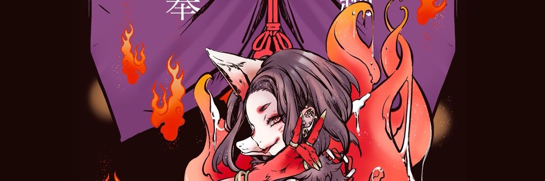 ヒカリトイズ's banner