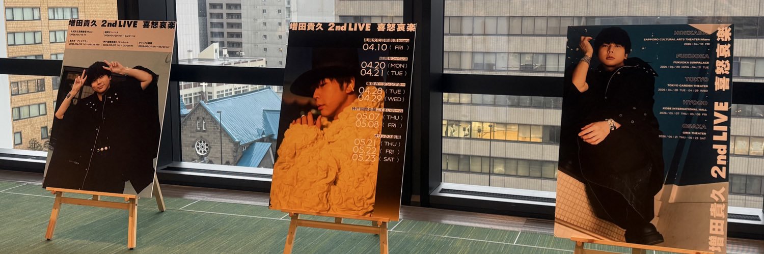 💛NAO💛 banner