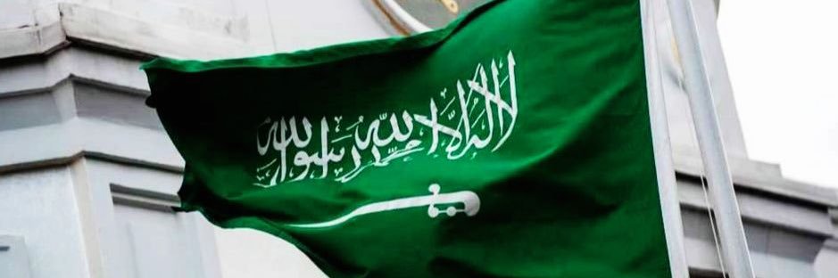 أبو ليان's banner