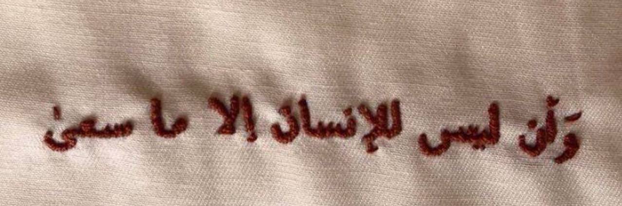 najma_na's profile banner image