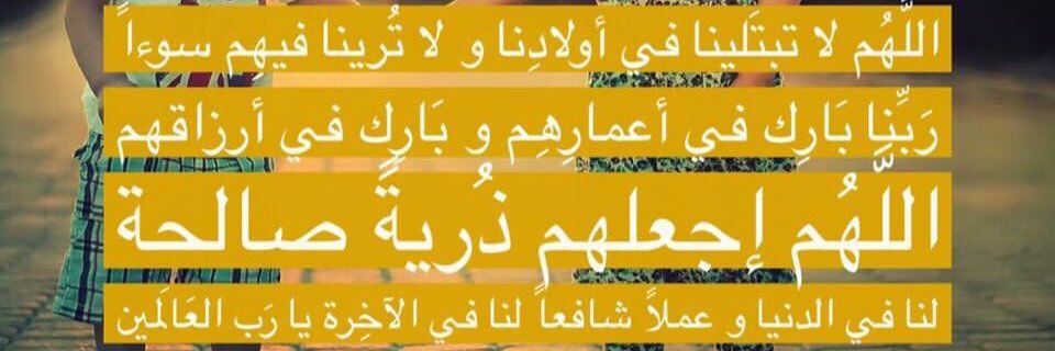 omahmedb's profile banner image
