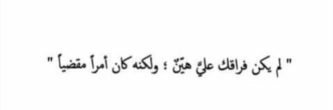 ✨حـواء | Hawa ✨ banner