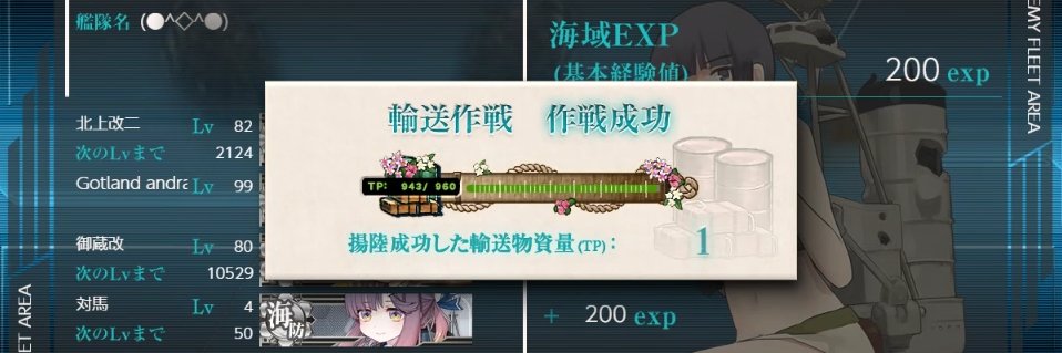 scoutk's profile banner image