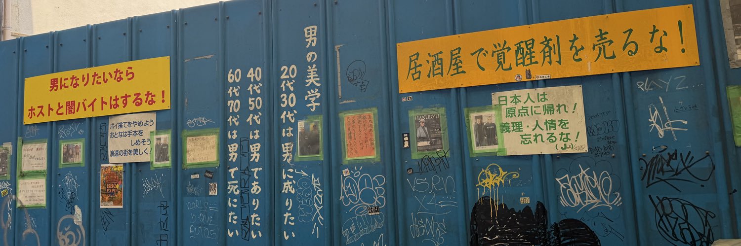 nyo11245's profile banner image