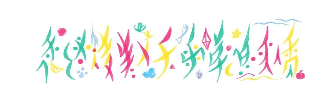 AYuan0709's profile banner image
