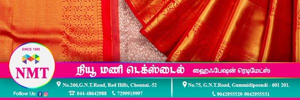 NewManiTextiles Profile Banner