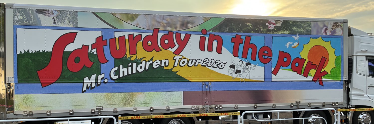 tptake's profile banner image