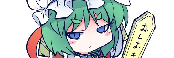 fried_rice0614 Profile Banner