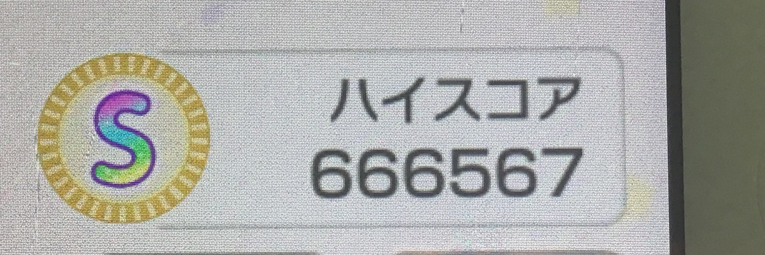Cocoichiyatta1's profile banner image