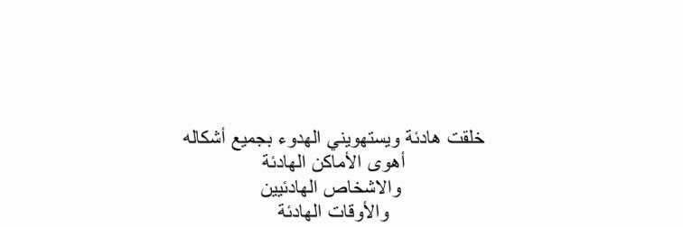 ريفان 🇴🇲🇶🇦 🇸🇦 🇰🇼🇧🇭 banner