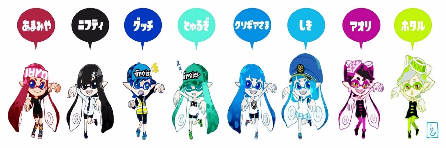 AmamiyaRyo's profile banner image