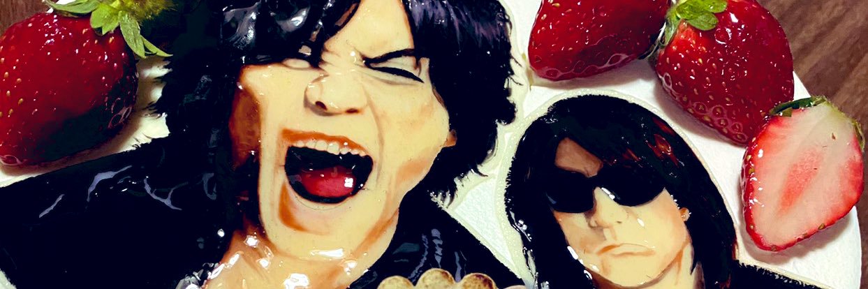 おー工藤、工藤 banner
