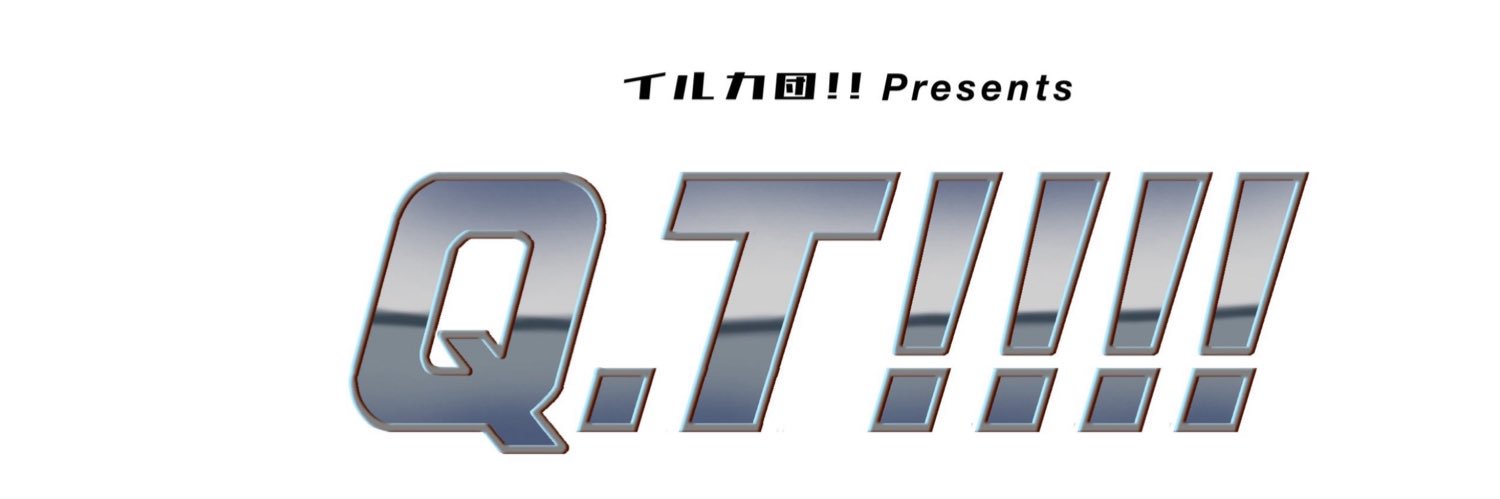 イルカ団!! banner