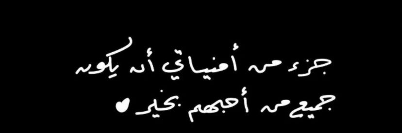 badran861's profile banner image
