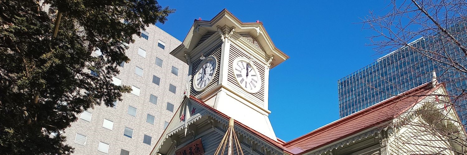 システマ札幌 / SYSTEMA SAPPORO【見学のみでも大歓迎！】 banner