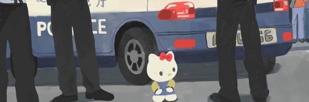 sneak banner