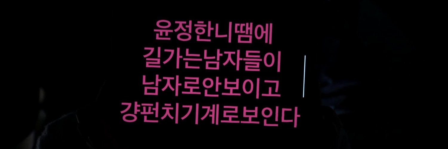 hani_ange1's profile banner image