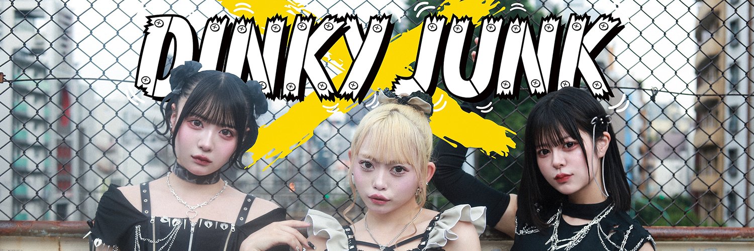 DINKY JUNK