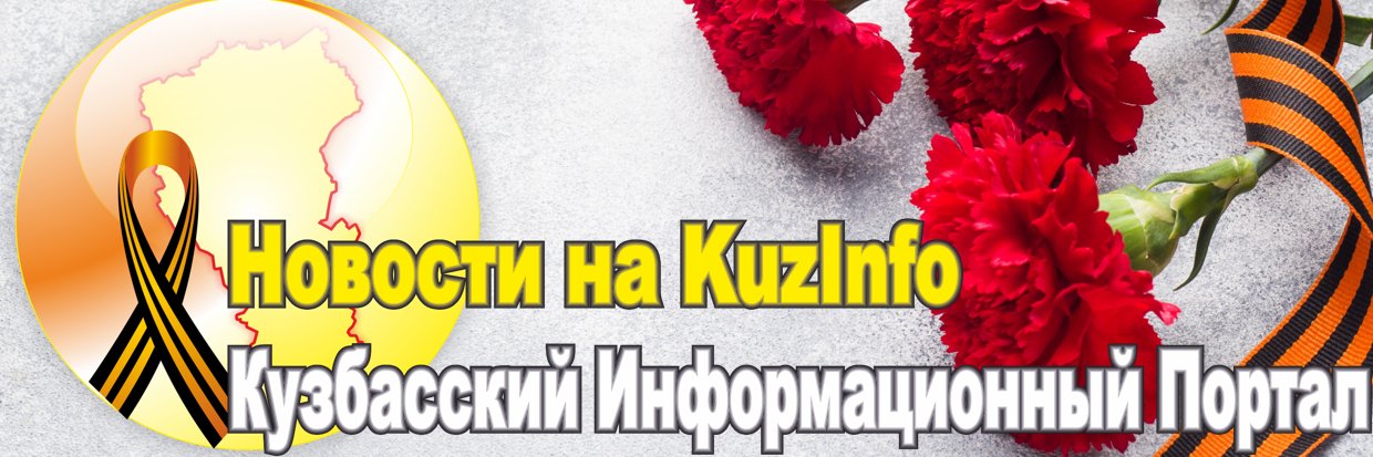 KuzInfo's profile banner image