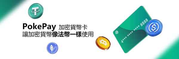 MasonUPUP's profile banner image