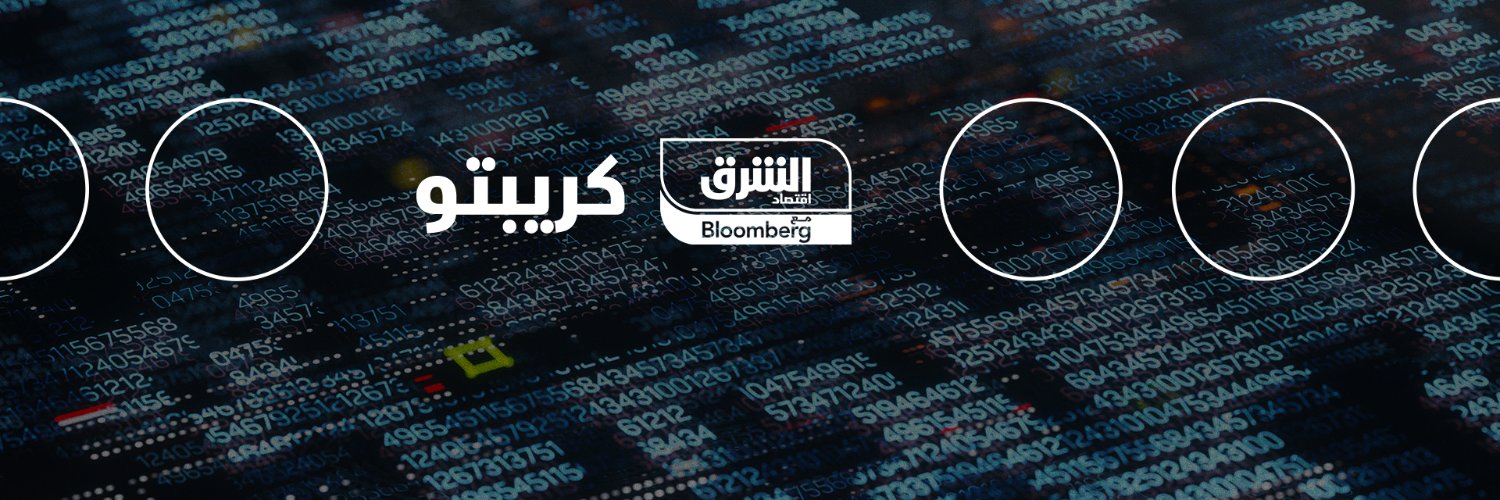 Asharq Crypto الشرق كريبتو banner