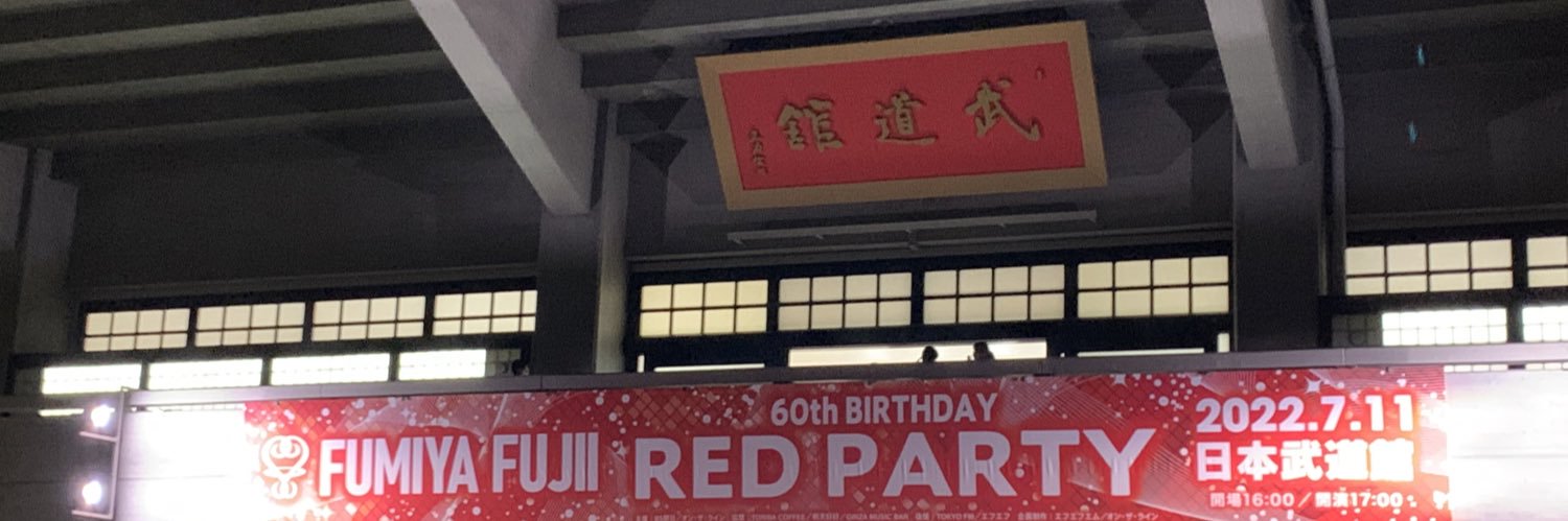 Flower banner