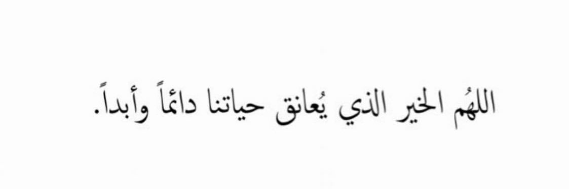 ALKHAMEES_64's profile banner image