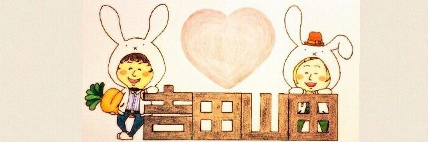 yui45cyu's profile banner image