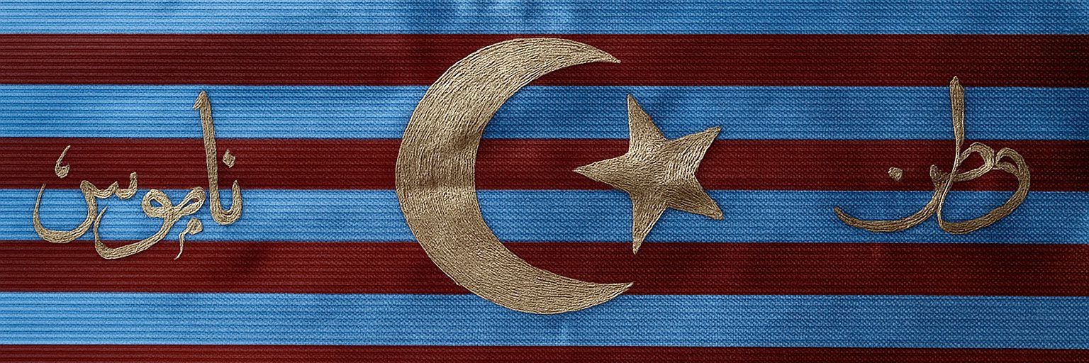 gkhn banner