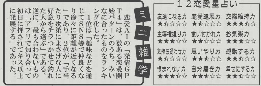 みいな banner