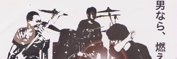 WOEP(おえっぷ)_Q_南大阪 banner