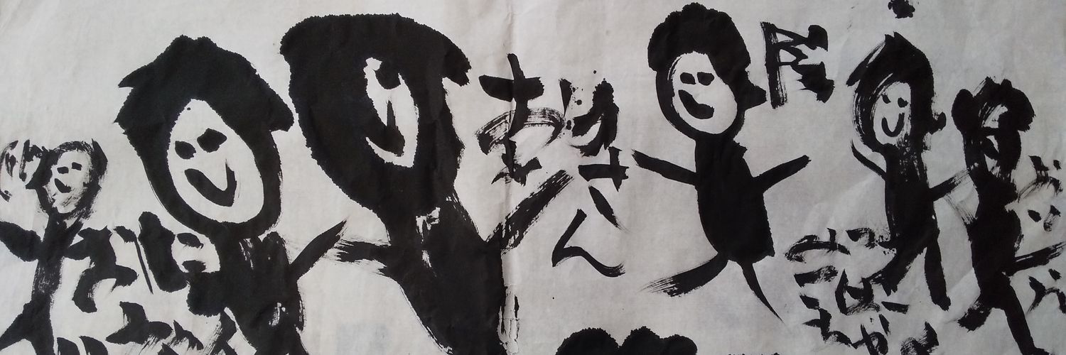 smallball218's profile banner image