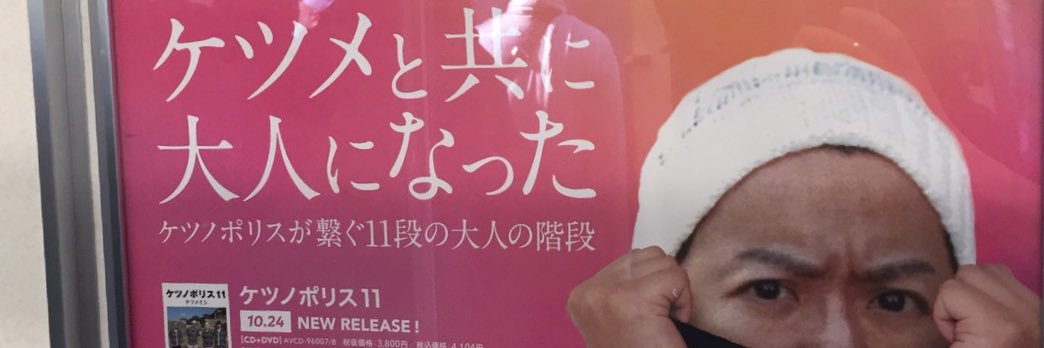 206Kt's profile banner image