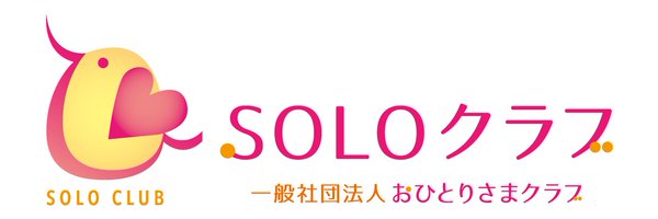 soloclub_ohitorisama Profile Banner