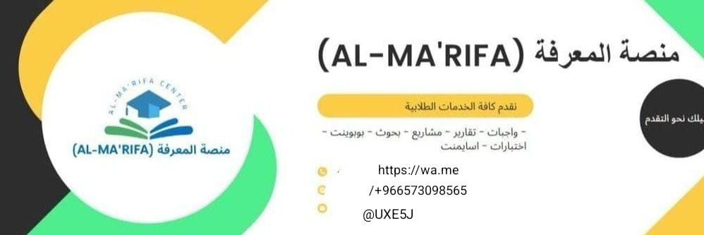 بحث ماجستير داره الاعمال رسائل دكتوراه/موارد بشريه banner